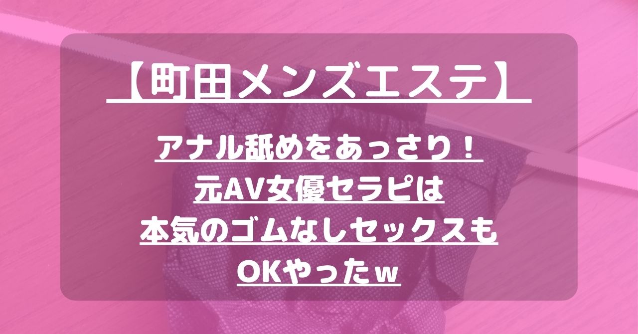 怪獣ブログのアイキャッチ